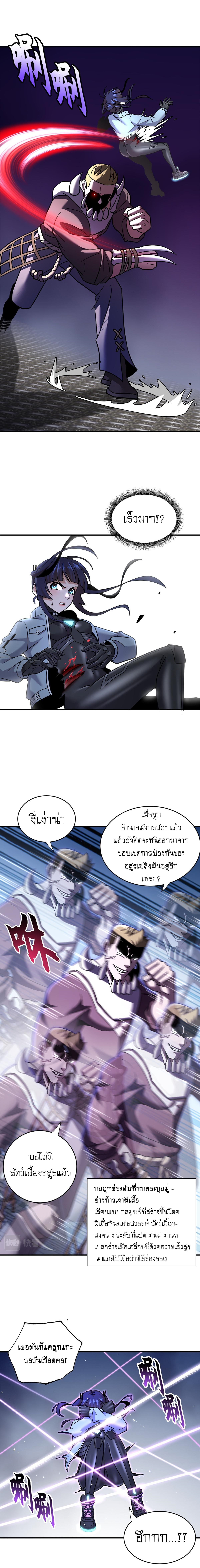 Astral pet store 85 05